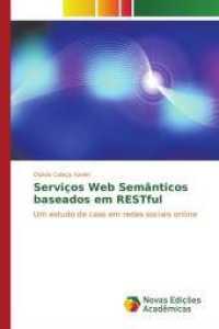 Serviços Web Semânticos baseados em RESTful : Um estudo de caso em redes sociais online （2015. 136 S. 220 mm）