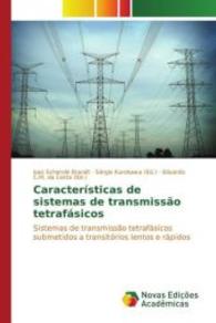 Características de sistemas de transmissão tetrafásicos : Sistemas de transmissão tetrafásicos submetidos a transitórios lentos e rápidos （2015. 116 S. 220 mm）