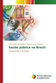Saúde pública no Brasil: : Avaliações e dilemas （2015. 112 S. 220 mm）
