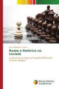 Razão e Retórica no Leviatã : A figura do inimigo na Filosofia Política de Thomas Hobbes （2015. 112 S. 220 mm）
