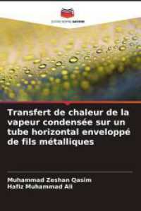 Transfert de chaleur de la vapeur condensée sur un tube horizontal enveloppé de fils métalliques （2025. 60 S. 220 mm）