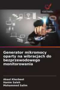 Generator mikromocy oparty na wibracjach do bezprzewodowego monitorowania （2025. 100 S. 220 mm）