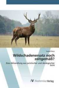 Wildschadenersatz noch zeitgem&auml;&szlig;? : Eine Abhandlung aus juristischer und &ouml;kologischer Sicht （2015. 84 S. 220 mm）