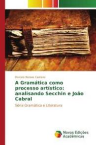 A Gramática como processo artístico: analisando Secchin e João Cabral : Série Gramática e Literatura （2015. 108 S. 220 mm）