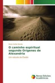 O caminho espiritual segundo Orígenes de Alexandria : Um estudo do Êxodo （2015. 120 S. 220 mm）