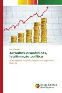 Arroubos econômicos, legitimação política : A moratória da dívida externa do governo Sarney （2015. 160 S. 220 mm）