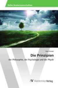 Die Prinzipien : der Philosophie, der Psychologie und der Physik （2015. 496 S. 220 mm）