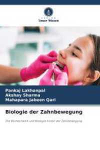 Biologie der Zahnbewegung : Die Biomechanik und Biologie hinter der Zahnbewegung （2025. 256 S. 220 mm）