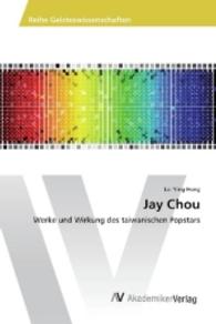 Jay Chou : Werke und Wirkung des taiwanischen Popstars （2016. 116 S. 220 mm）