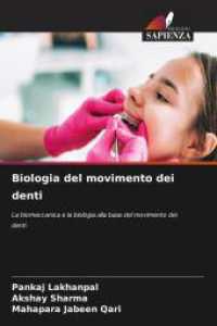 Biologia del movimento dei denti : La biomeccanica e la biologia alla base del movimento dei denti （2025. 236 S. 220 mm）