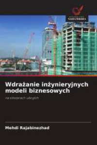 Wdrazanie inzynieryjnych modeli biznesowych : na obszarach ubogich （2025. 128 S. 220 mm）