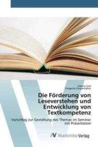 Die Förderung von Leseverstehen und Entwicklung von Textkompetenz : Vorschlag zur Gestaltung des Themas im Seminar mit Präsentation （2015. 212 S. 220 mm）