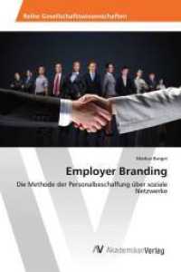Employer Branding : Die Methode der Personalbeschaffung über soziale Netzwerke （2015. 160 S. 220 mm）