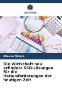 Die Wirtschaft neu erfinden: SSÖ-Lösungen für die Herausforderungen der heutigen Zeit （2025. 236 S. 220 mm）
