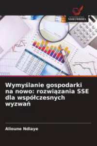 Wymyslanie gospodarki na nowo: rozwiazania SSE dla wspólczesnych wyzwan （2025. 216 S. 220 mm）