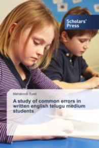 A study of common errors in written english telugu medium students （2015. 128 S. 220 mm）