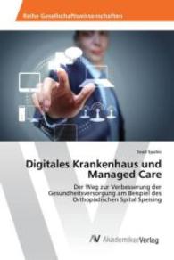 Digitales Krankenhaus und Managed Care : Der Weg zur Verbesserung der Gesundheitsversorgung am Beispiel des Orthopädischen Spital Speising （2015. 96 S. 220 mm）