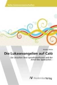 Die Lukasevangelien auf Caló : - Die Ursachen ihrer Sprachinterferenz und der Anteil des Spanischen - （2017. 384 S. 220 mm）