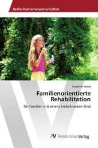 Familienorientierte Rehabilitation : f&uuml;r Familien mit einem krebskranken Kind （2015. 116 S. 220 mm）