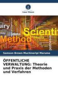 ÖFFENTLICHE VERWALTUNG: Theorie und Praxis der Methoden und Verfahren （2025. 116 S. 220 mm）