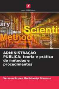 ADMINISTRAÇÃO PÚBLICA: teoria e prática de métodos e procedimentos （2025. 108 S. 220 mm）