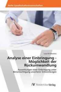 Analyse einer Einbringung - Möglichkeit der Rückumwandlung : Auswirkungen einer Einbringung unter Berücksichtigung unsicherer Entwicklungen （2015. 88 S. 220 mm）