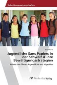 Jugendliche Sans Papiers in der Schweiz & ihre Bewältigungsstrategien : Arbeit zum Thema Jugendliche und Migration （2015. 68 S. 220 mm）