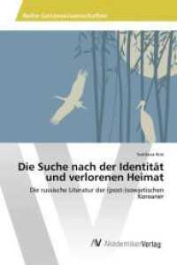 Die Suche nach der Identität und verlorenen Heimat : Die russische Literatur der (post-)sowjetischen Koreaner （2015. 152 S. 220 mm）