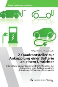 2-Quadrantsteller zur Ankopplung einer Batterie an einem Umrichter : Entwicklung eines integrierten DCDC-Wandlers zur Ankopplung einer Batterie an einem Antriebsumrichter eines Elektroautos （2016. 80 S. 220 mm）