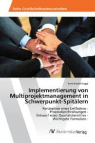 Implementierung von Multiprojektmanagement in Schwerpunkt-Spitälern : Konzeption eines Leitfadens - Prozessbeschreibungen - Entwurf eines Quartalsberichtes - Wichtigste Formulare - （2016. 232 S. 220 mm）