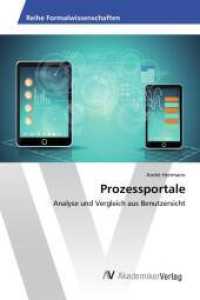 Prozessportale : Analyse und Vergleich aus Benutzersicht （2015. 60 S. 220 mm）