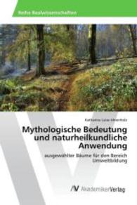 Mythologische Bedeutung und naturheilkundliche Anwendung : ausgewählter Bäume für den Bereich Umweltbildung （2015. 76 S. 220 mm）