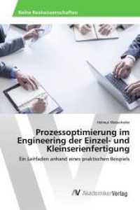 Prozessoptimierung im Engineering der Einzel- und Kleinserienfertigung : Ein Leitfaden anhand eines praktischen Beispiels （2015. 60 S. 220 mm）