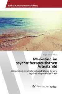Marketing im psychotherapeutischen Arbeitsfeld : Entwicklung einer Marketingstrategie für eine psychotherapeutische Praxis （2015. 92 S. 220 mm）