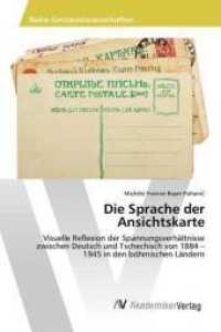 Die Sprache der Ansichtskarte : Visuelle Reflexion der Spannungsverhältnisse zwischen Deutsch und Tschechisch von 1884 - 1945 in den böhmischen Ländern （2016. 112 S. 220 mm）
