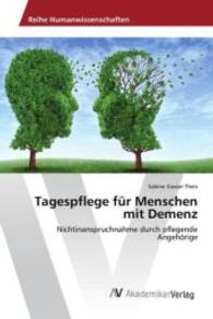 Tagespflege für Menschen mit Demenz : Nichtinanspruchnahme durch pflegende Angehörige （2016. 96 S. 220 mm）