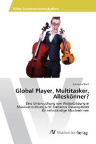 Global Player, Multitasker, Alleskönner? : Eine Untersuchung von Weiterbildung in Musikvermittlung und Audience Development für selbständige MusikerInnen （2016. 92 S. 220 mm）