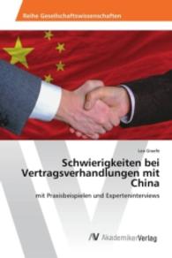Schwierigkeiten bei Vertragsverhandlungen mit China : mit Praxisbeispielen und Experteninterviews （2016. 92 S. 220 mm）