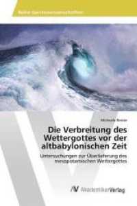 Die Verbreitung des Wettergottes vor der altbabylonischen Zeit : Untersuchungen zur Überlieferung des mesopotamischen Wettergottes （2016. 176 S. 220 mm）