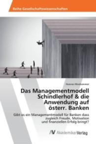 Das Managementmodell Schindlerhof & die Anwendung auf österr. Banken : Gibt es ein Managementmodell für Banken dass zugleich Freude, Motivation und finanziellen Erfolg bringt? （2016. 268 S. 220 mm）
