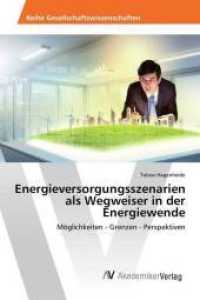 Energieversorgungsszenarien als Wegweiser in der Energiewende : Möglichkeiten - Grenzen - Perspektiven （2016. 80 S. 220 mm）