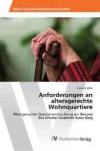 Anforderungen an altersgerechte Wohnquartiere : Altersgerechte Quartiersentwicklung am Beispiel des Erfurter Stadtteils Roter Berg （2016. 108 S. 220 mm）