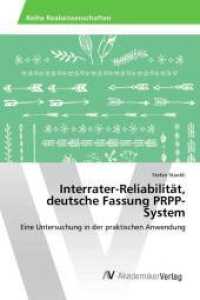 Interrater-Reliabilität, deutsche Fassung PRPP-System : Eine Untersuchung in der praktischen Anwendung （2017. 120 S. 220 mm）
