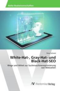 White-Hat-, Gray-Hat- und Black-Hat-SEO : Wege und Mittel zur Suchmaschinenoptimierung von Webseiten （2016. 128 S. 220 mm）