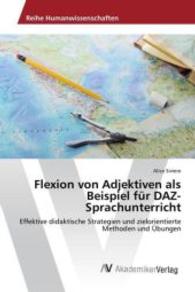 Flexion von Adjektiven als Beispiel für DAZ-Sprachunterricht : Effektive didaktische Strategien und zielorientierte Methoden und Übungen （2016. 84 S. 220 mm）