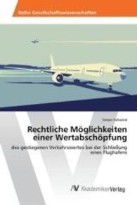 Rechtliche M&ouml;glichkeiten einer Wertabsch&ouml;pfung : des gestiegenen Verkehrswertes bei der Schlie&szlig;ung eines Flughafens （2016. 112 S. 220 mm）