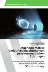 Ingenium Matrix: Verlaufsbeobachtung von psychosomatischen Störungen : an 30 Probanden unter Anwendung des Ingenium-Matrix-Bionic-Systems （2016. 64 S. 220 mm）