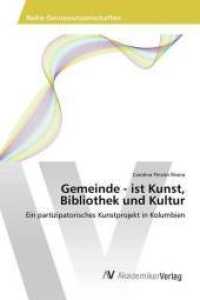 Gemeinde - ist Kunst, Bibliothek und Kultur : Ein partizipatorisches Kunstprojekt in Kolumbien （2016. 144 S. 220 mm）