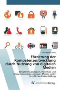 Förderung der Kompetenzentwicklung durch Nutzung von digitalen Medien : Einsatznotwendigkeit, Potentiale und Herausforderungen digitaler Medien in der beruflichen Erstausbildung （2016. 208 S. 220 mm）