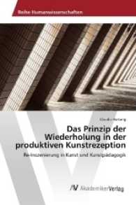 Das Prinzip der Wiederholung in der produktiven Kunstrezeption : Re-Inszenierung in Kunst und Kunstpädagogik （2017. 112 S. 220 mm）